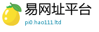 2025新澳门免费传真在2025最新免费资料大全手机版